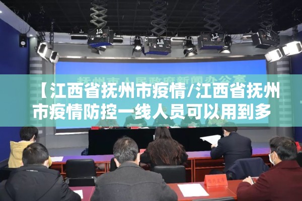 2022疫情演练方案标题/疫情演练宣传
