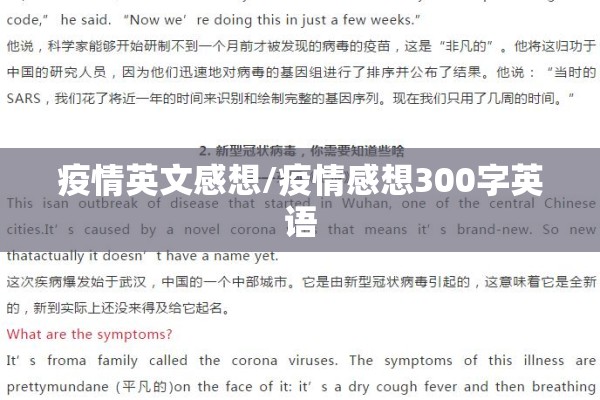 【津石高速公路疫情,津石高速公路疫情防控电话】