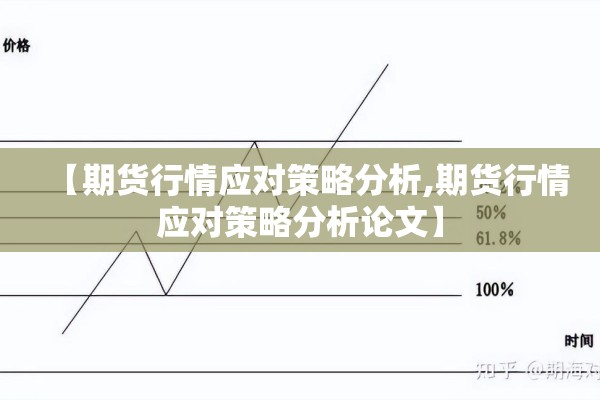 【做好自己疫情作文,做好自己作文关于疫情】