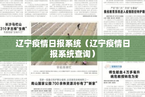 【缅甸果敢最新疫情消息,缅甸果敢疫情报告】