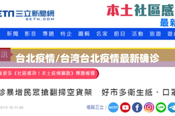 【做好自己疫情作文,做好自己作文关于疫情】