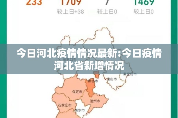 企业疫情:企业疫情停工证明找谁开