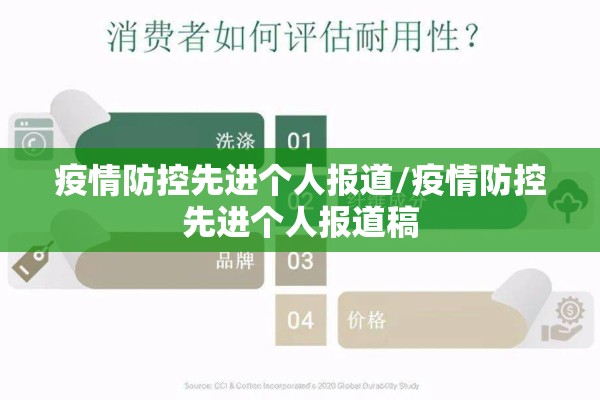 周记300字大全疫情期间（周记300字大全疫情期间怎么写）