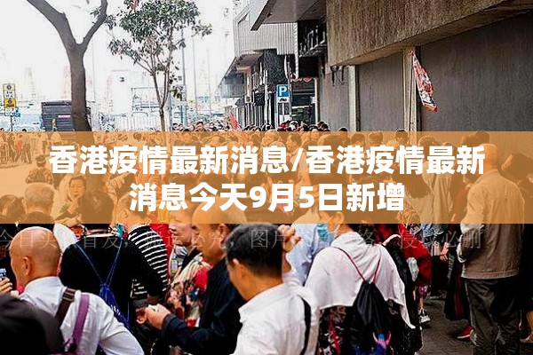 【疫情疫情,疫情疫情什么时候结束】