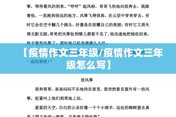 台北疫情/台湾台北疫情最新确诊