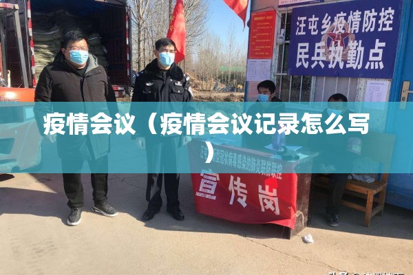 疫情防控先进个人报道/疫情防控先进个人报道稿