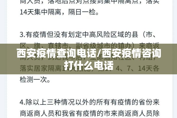 【疫情的逆行者/疫情的逆行者有哪些人】