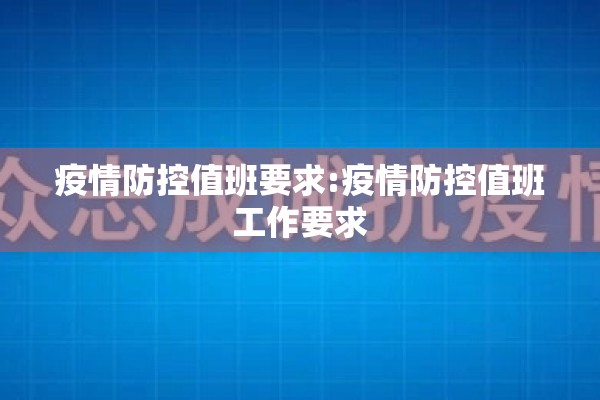 【疫情作文三年级/疫情作文三年级怎么写】