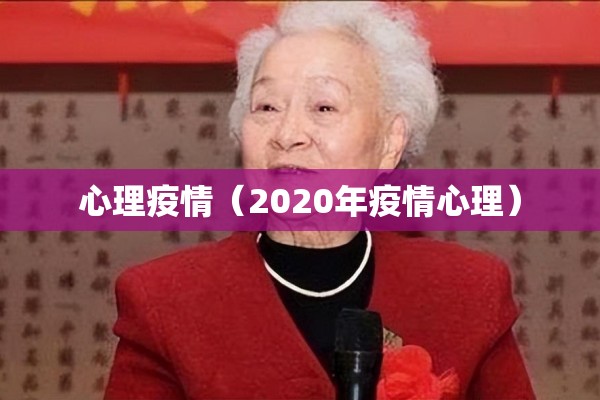 【疫情的逆行者/疫情的逆行者有哪些人】