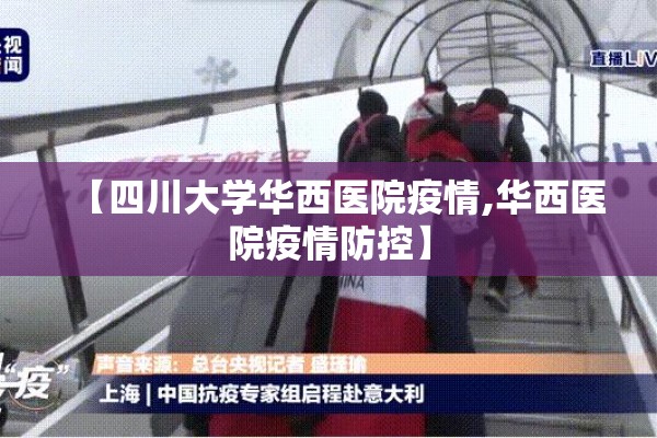 关于2022年疫情横幅标语的信息