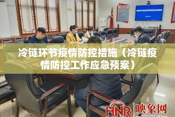 长春疫情最新消息/长春疫情最新消息行程