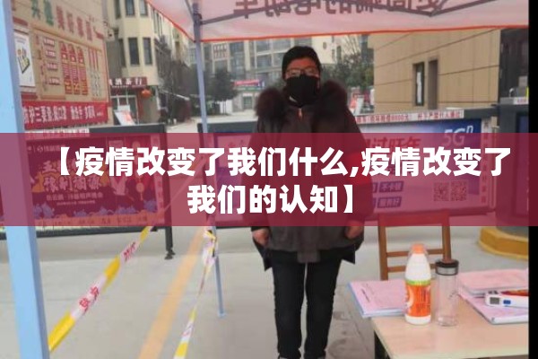 抗疫情正能量句子（抗疫情正能量句子100字）