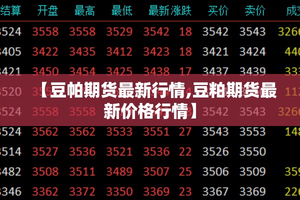 【中海铂宫有疫情吗,中海铂宫650幢】