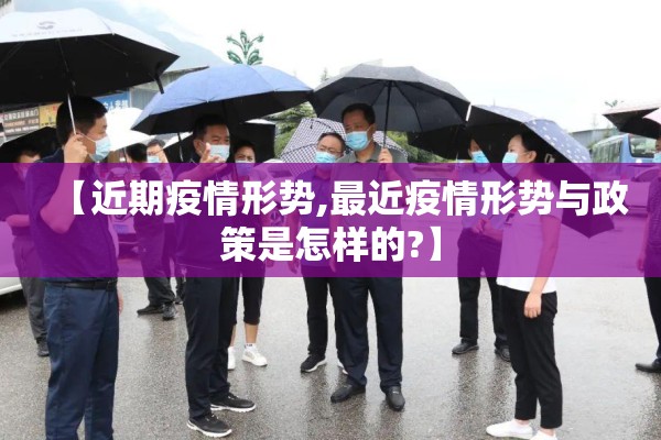 【疫情期间金融公司债务/疫情期间金融支持企业政策】