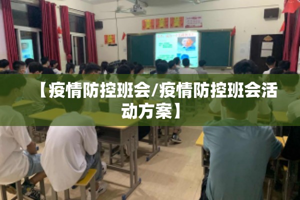 【防控疫情心得体会,疫情防控心得体会范文】