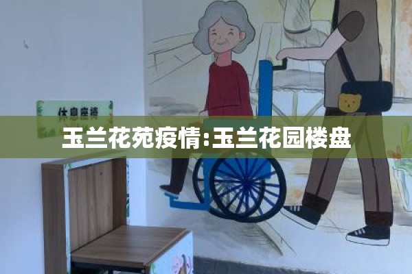 【爆发疫惰还是暴发疫情,爆发疫情的定义】