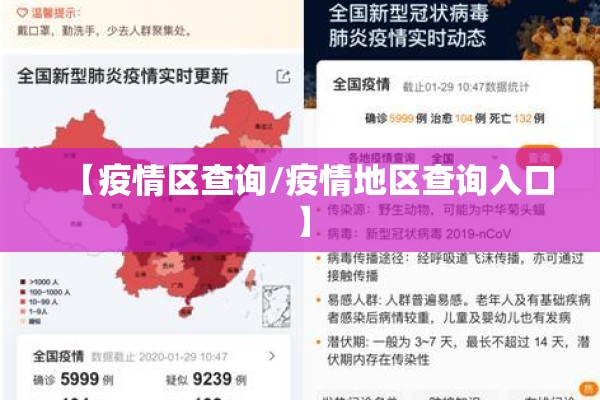 【疫情防控工作经验/疫情防控工作经验交流】