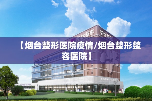 【疫情防控班会/疫情防控班会活动方案】