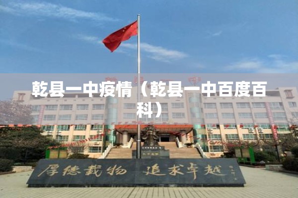 蓬莱长岛疫情/蓬莱长岛疫情最新情况