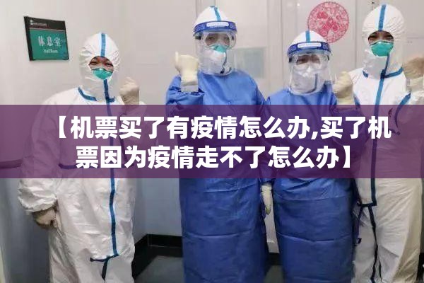 兰州近期疫情最新政策（兰州近期疫情最新政策公告）