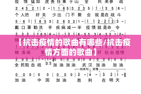 兰州近期疫情最新政策（兰州近期疫情最新政策公告）