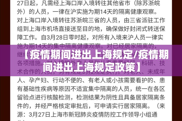 2020国内8月份疫情（2020年8月国内疫情本土病例在哪里）