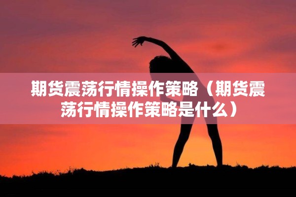 兰州近期疫情最新政策（兰州近期疫情最新政策公告）