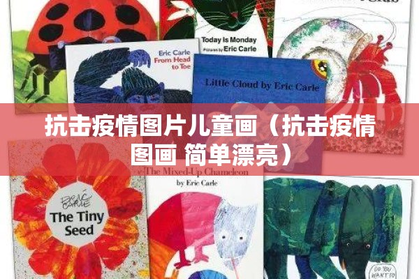 【德惠疫情举报电话/德惠市疫情管理办公室】