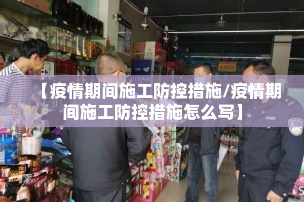 疫情物资文案（疫情时物资上的名句）