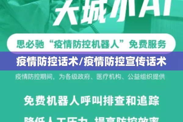 2020国内8月份疫情（2020年8月国内疫情本土病例在哪里）