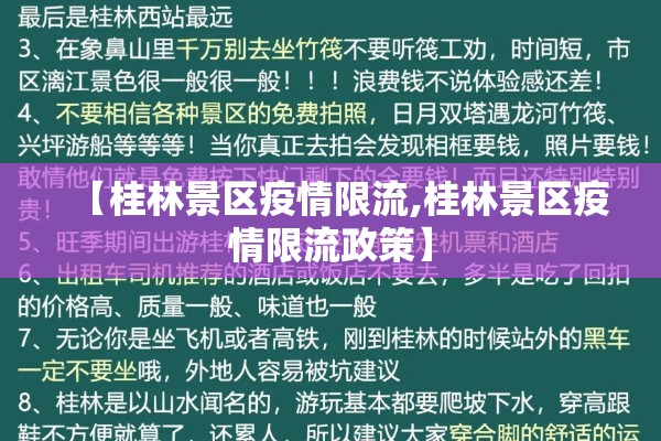 2020国内8月份疫情（2020年8月国内疫情本土病例在哪里）