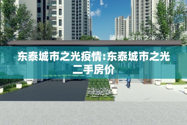 【预防疫情的小口诀/预防疫情的小口诀有哪些】