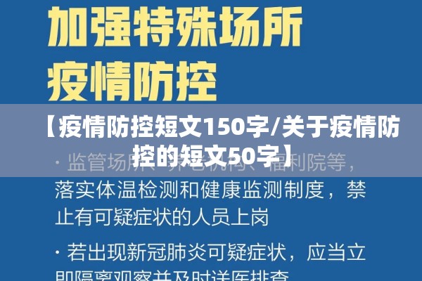 抗击疫情图片儿童画（抗击疫情图画 简单漂亮）