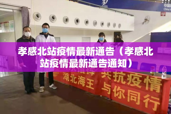 【疫情之下的商机,疫情下的商机2020】