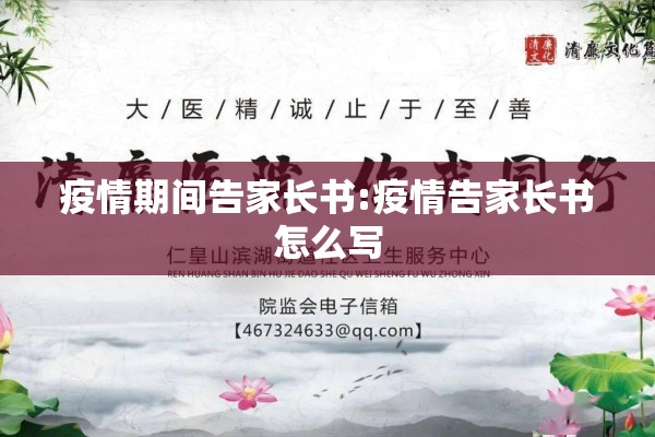 【疫情期间施工防控措施/疫情期间施工防控措施怎么写】