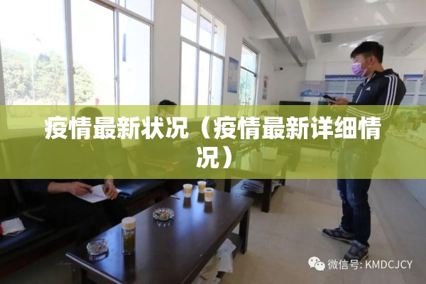 【疫情期间施工防控措施/疫情期间施工防控措施怎么写】