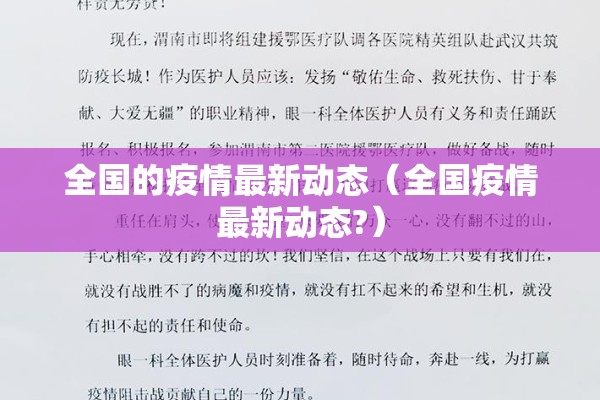 抗击疫情图片儿童画（抗击疫情图画 简单漂亮）