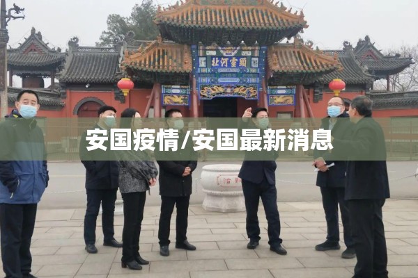抗击疫情图片儿童画（抗击疫情图画 简单漂亮）