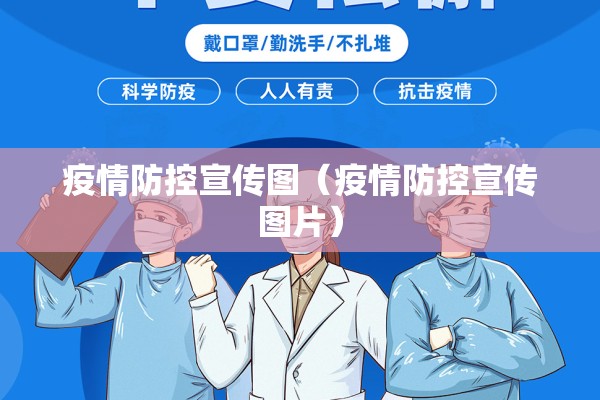 【清渭公馆疫情/清渭公馆小区怎么样】