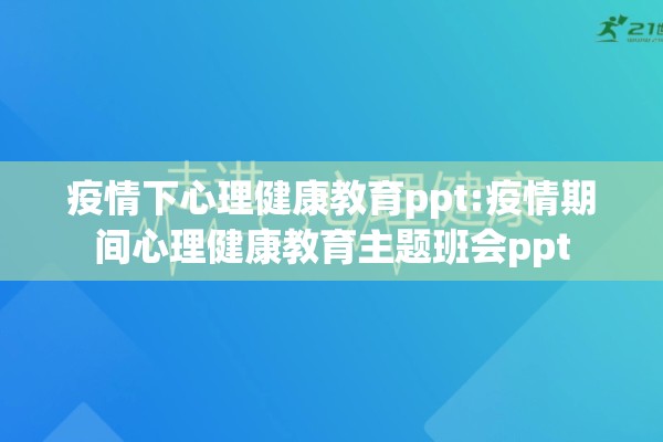 2022疫情防控app/疫情防控app小程序