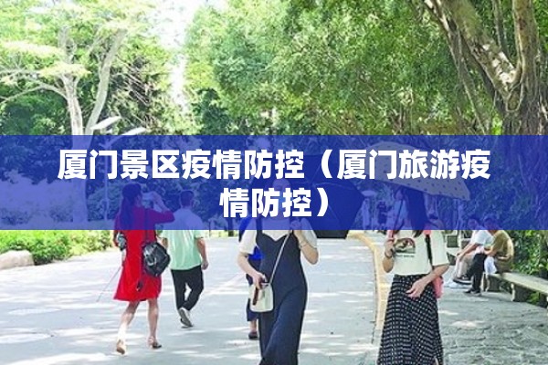 安国疫情/安国最新消息