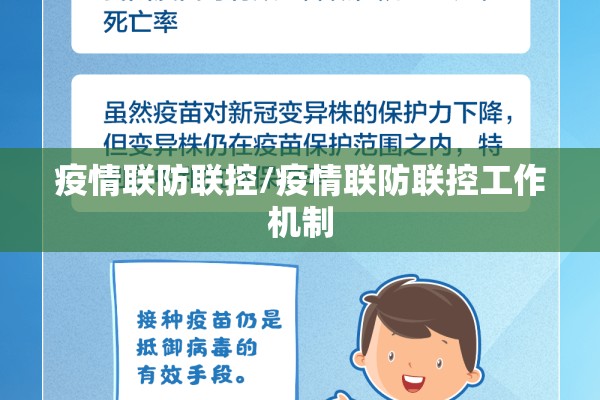 最新疫情防控要求（最新疫情防控要求及措施）