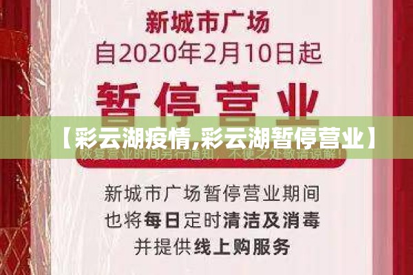 北京疫情最新消息通知（北京疫情最新消息?）