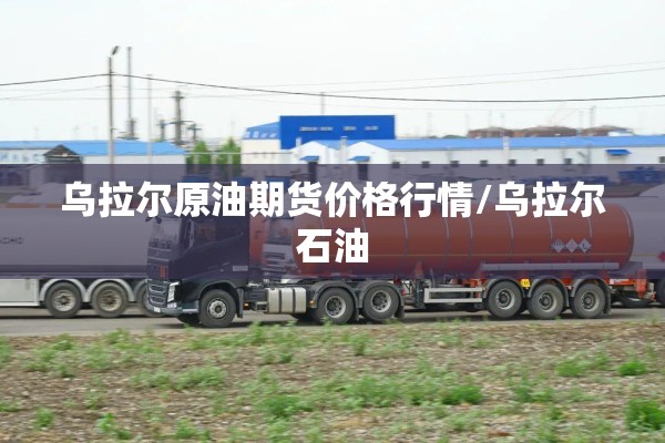 疫情防控宣传图（疫情防控宣传图片）