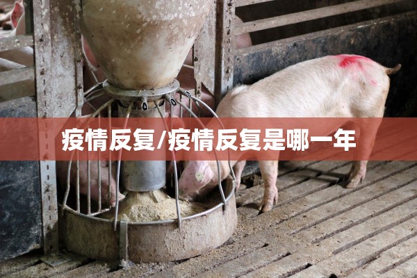 期货行情表/期货行情表怎么看