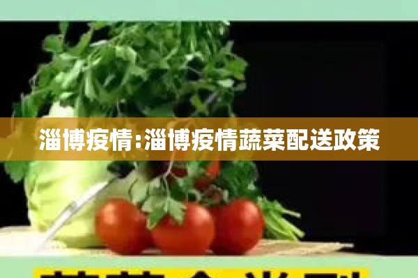 期货行情表/期货行情表怎么看
