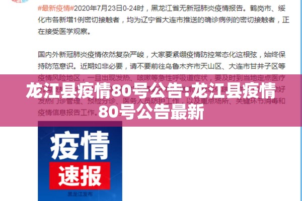【2022疫情防控应做什么/疫情防控应做好哪些工作】