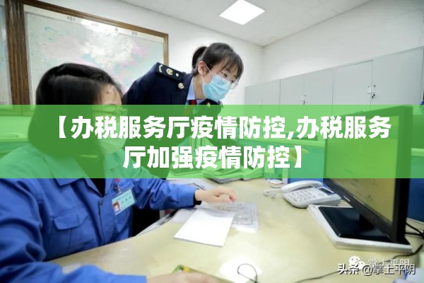 疫情关注官方微信:微信关注疫情动态