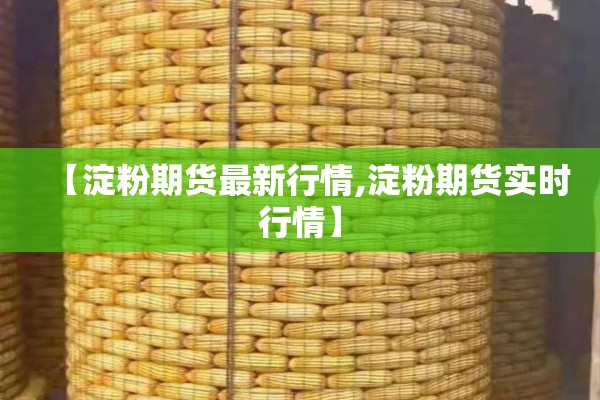 疫情反复/疫情反复是哪一年