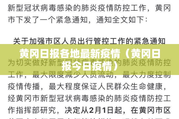上海松江出现疫情了吗/上海松江有疫情